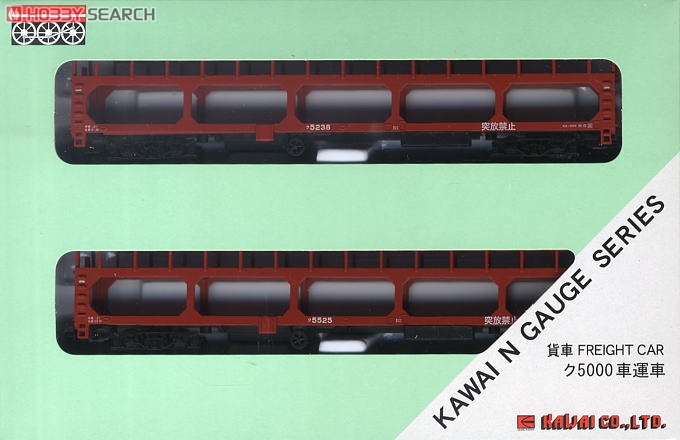 ク5000 車運車 (スタンダード塗装) (2両セット) (鉄道模型) パッケージ1