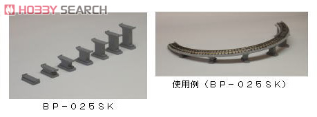 Bトレ対応 ショーティ単線勾配橋脚(片側) (組み立てキット) (鉄道模型) その他の画像1