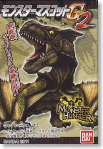 Monster Mascot G2 10 pieces (Shokugan)