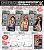 One Piece Screen Protector for iPhone4 ON-31C Red Hair Type (Anime Toy) Other picture1