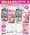 Chopperman Screen Protector for iPhone4 ON-33A Pink Type (Anime Toy) Other picture1