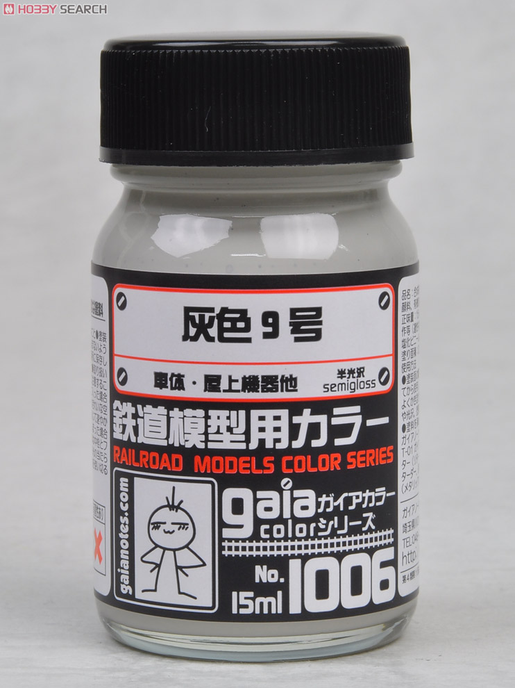1006 灰色9号 (塗料) (鉄道模型) 商品画像1