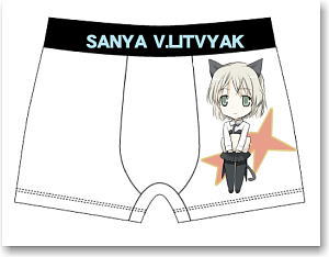Strike Witches 2 Boxer Pants Sanya V.Litvyak Size : L (Anime Toy)