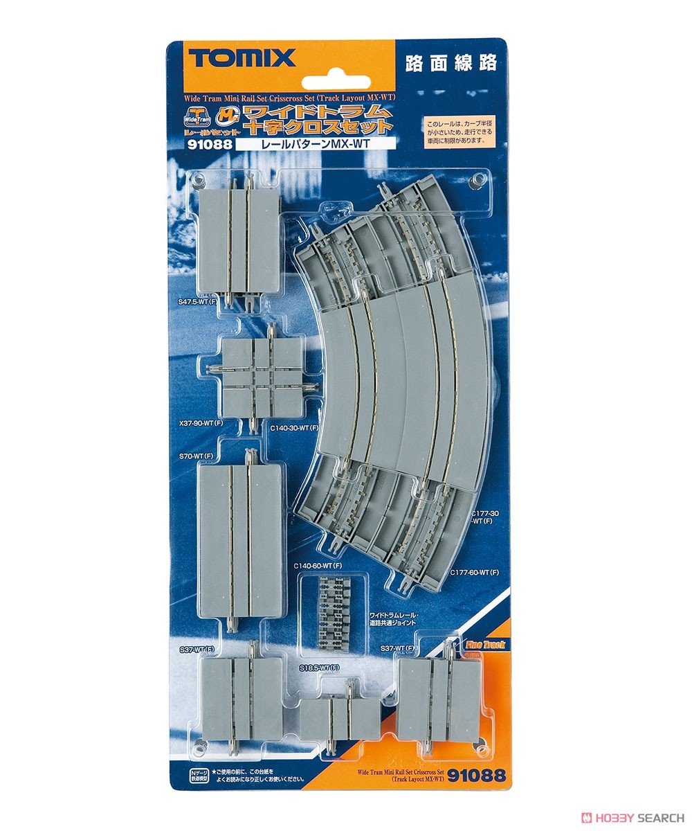 Fine Track ワイドトラム ミニレールセット 十字クロスセット (レールパターンMX-WT) ★路面線路 (鉄道模型) パッケージ1