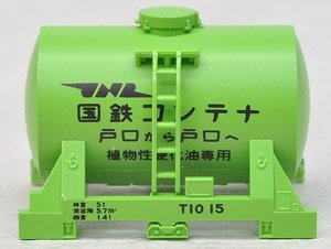 J.N.R. Tank Container Type T10 (Set of 2) (Model Train)