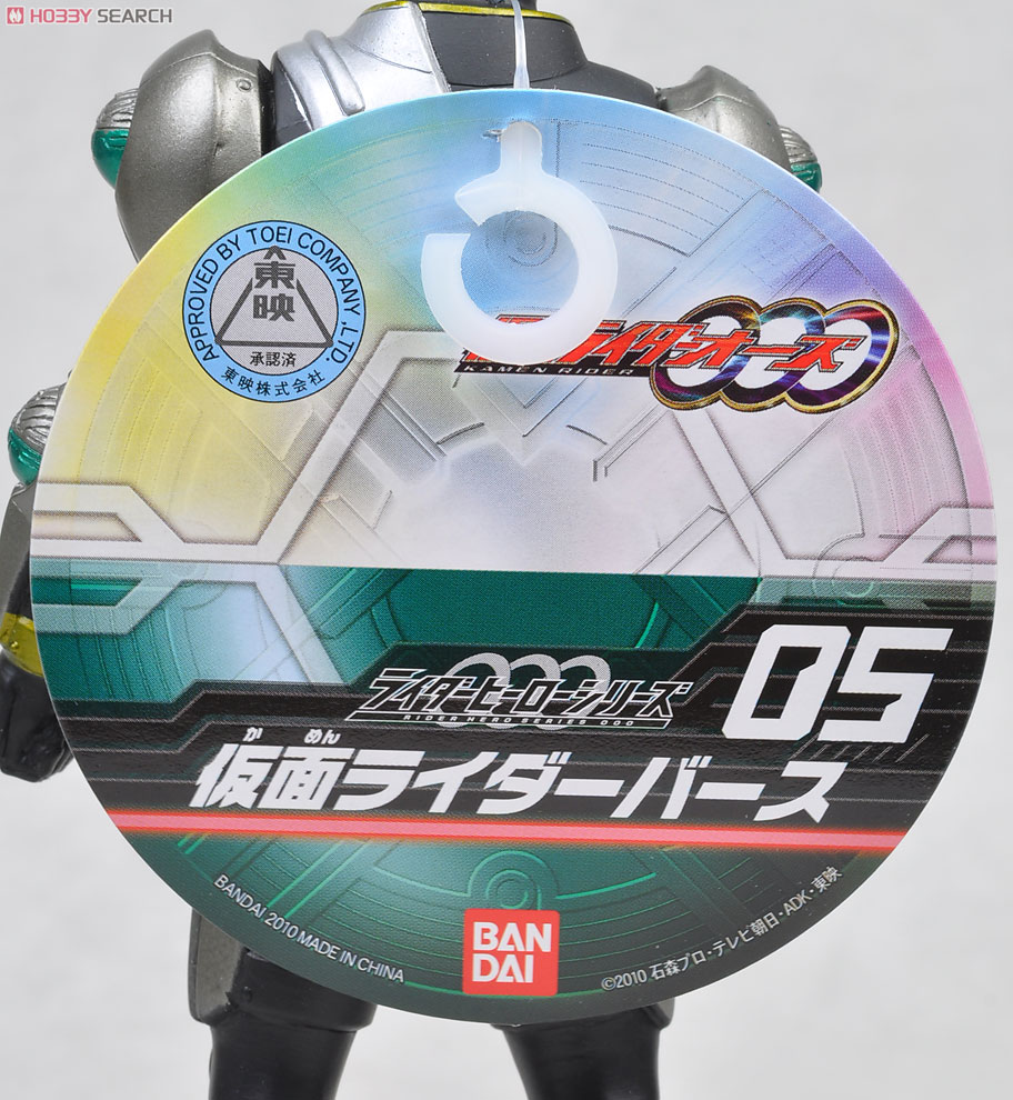 Rider Hero Series OOO 05 Kamen Rider Birth (Character Toy) Item picture5