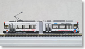 The Railway Collection Kumamoto City Transportation Bureau Type 9700 The Third Edition (9704) (Model Train)