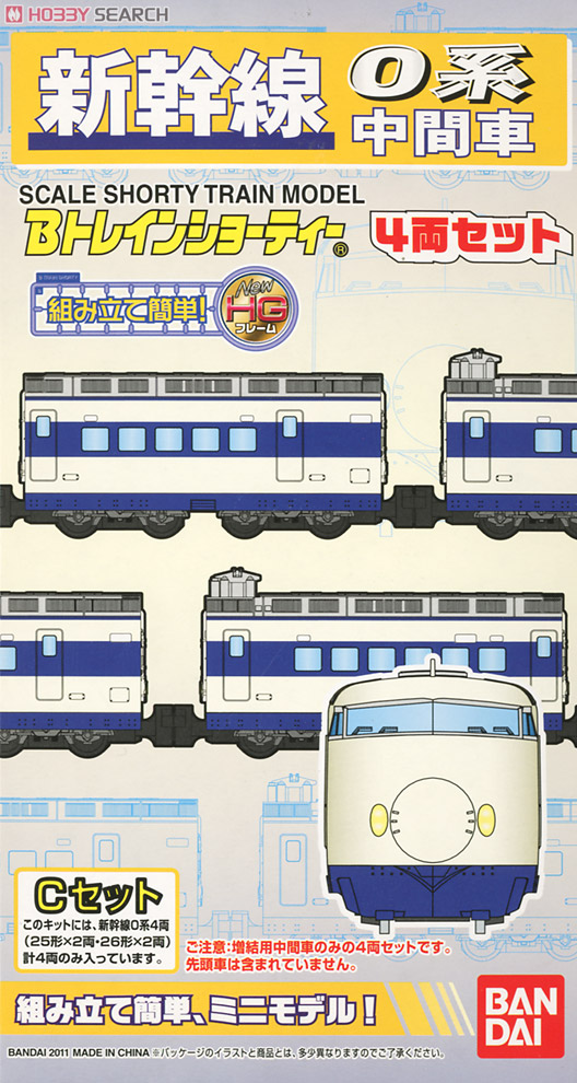 Bトレインショーティー 新幹線0系 Cセット (4両セット) (鉄道模型) 商品画像1