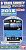Bトレインショーティー 201系 スカイブルー (2両セット) (鉄道模型) 商品画像1
