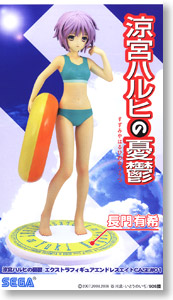The Disappearance of Haruhi Suzumiya EX Figure Endless Eight Nagato Yuki Only (Arcade Prize)
