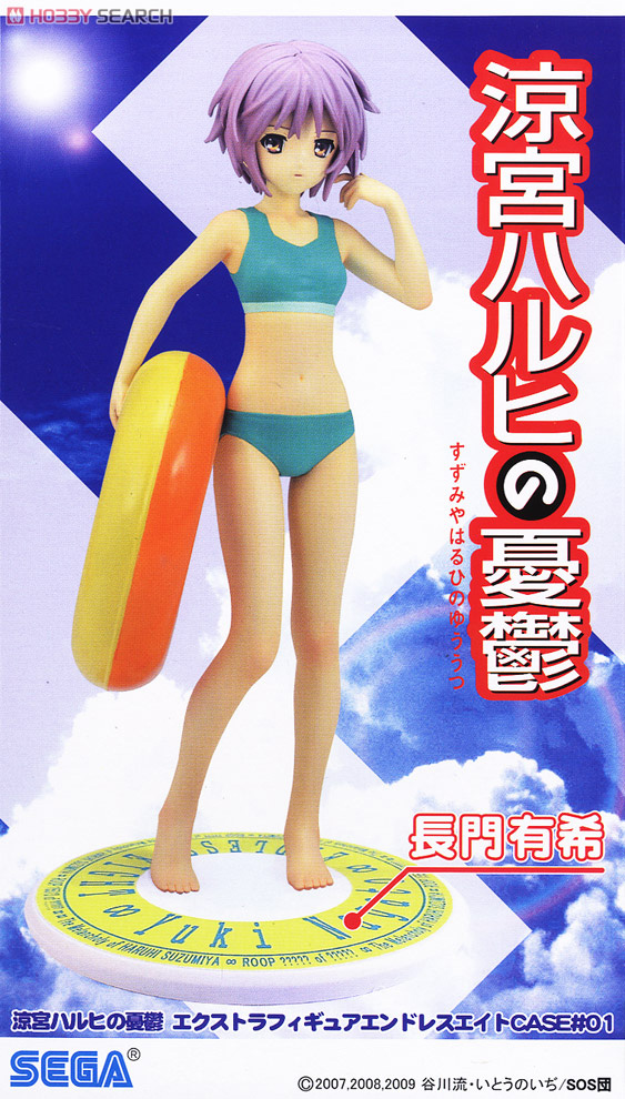 The Disappearance of Haruhi Suzumiya EX Figure Endless Eight Nagato Yuki Only (Arcade Prize) Item picture1