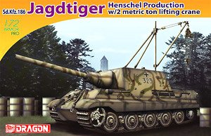WW.II ドイツ軍 ヤークトティーガー ヘンシェルタイプ w/2トンクレーン