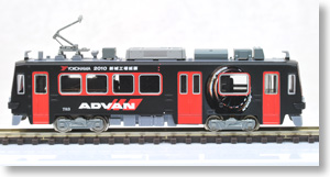 豊橋鉄道 市内線 モ783 `ADVAN号` (M車) (鉄道模型)