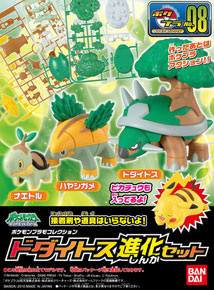 ポケモンプラモコレクション ドダイトス進化セット (プラモデル)