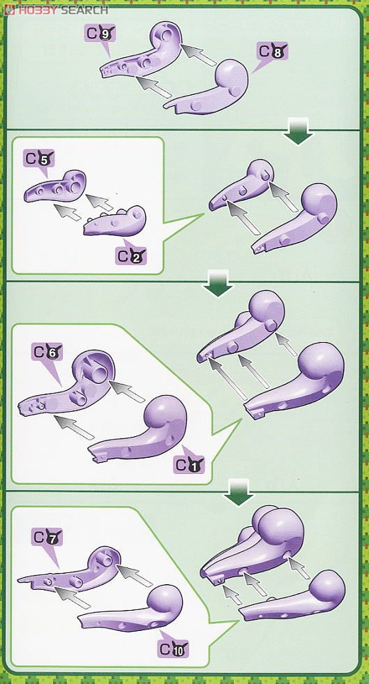 ポケモンプラモコレクション ライコウ (プラモデル) 設計図6