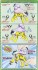 ポケモンプラモコレクション ライコウ (プラモデル) 設計図8 サムネイル