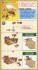 ポケモンプラモコレクション エンテイ (プラモデル) 設計図1 サムネイル