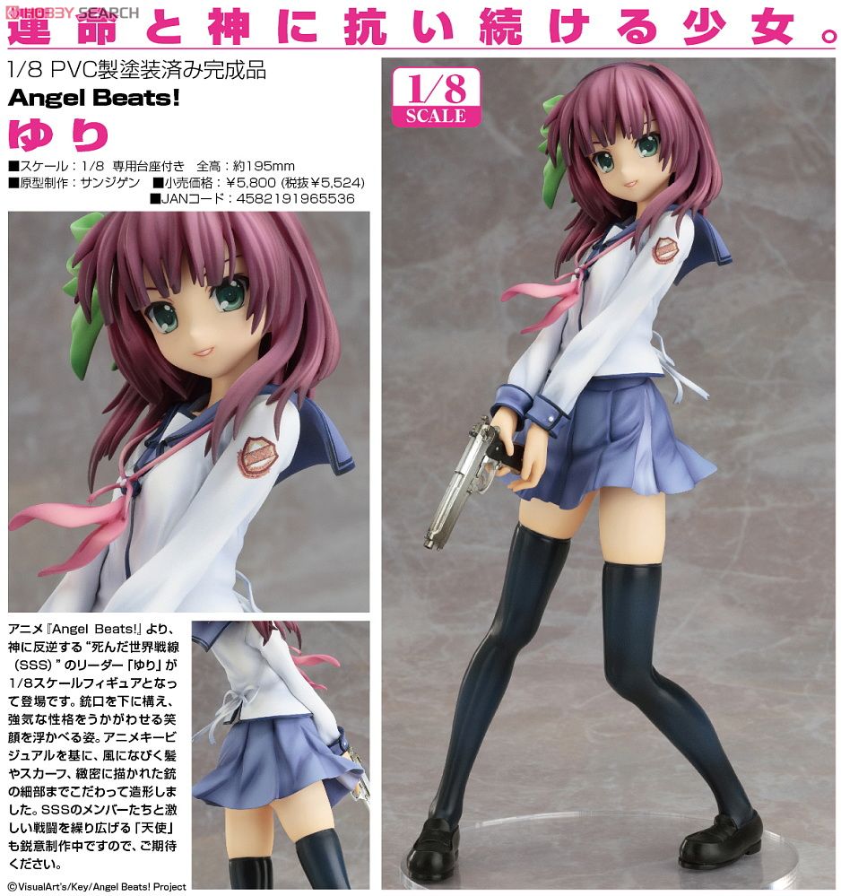 Yuri Good Smile Company Ver. (PVC Figure) 商品画像4