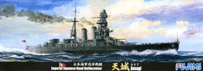 IJN Battle Cruiser Amagi (Plastic model)