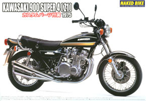 カワサキ900 SUPER4 Z1 カスタムパーツ付き (プラモデル)