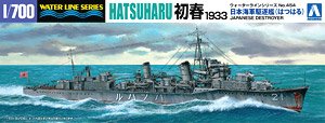 IJN Destroyer Hatsuharu 1933 (Plastic model)