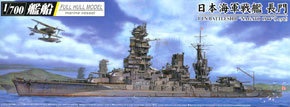 IJN Battleship Nagato 1944 Leyte (Plastic model)
