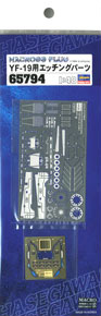 Photo-Etched Parts for YF-19 (Plastic model)