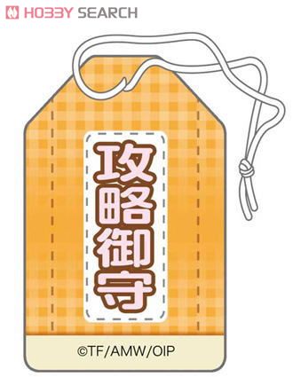 [Ore no Imouto ga Konna ni Kawaii Wake ga Nai] Amulet [Kousaka Kirino] (Anime Toy) Item picture2