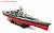 戦艦テルピッツ アメリカ海軍 ノルウェイ 1944年 (完成品艦船) 商品画像1