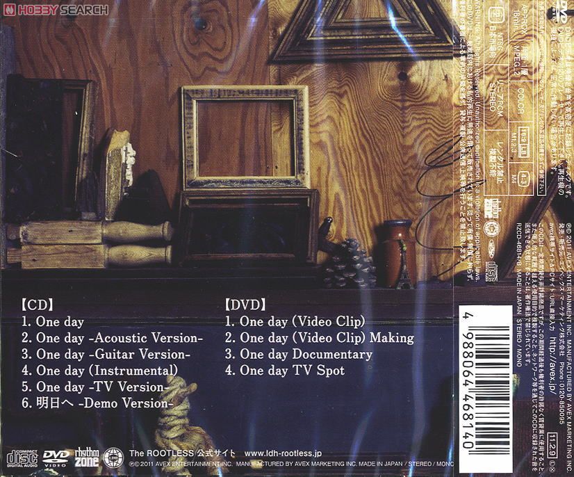 One Piece 主題歌 One Day 感謝盤 The Rootless Cd 商品画像 One Piece 主題歌 One Day 感謝盤 The Rootless Cd 商品画像