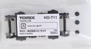 【 HO-T11 】 TR62 (113系用) (1両分) (鉄道模型)