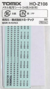 【 HO-Z108 】 メタル転写シート (24系24形用) (1個入り) (鉄道模型)