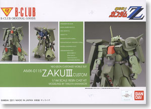 AMX-011S Zaku III Custom (Resin Kit)