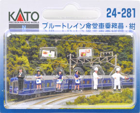N Figure Set : Blue Train Dining Car Crew (Navy blue) (Model Train)