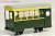 [Limited Edition] Ashio Copper Mine Horse Railway No.24 Passenger Car 9mm Ver. (Pre-colored Completed Model) (Model Train) Item picture1