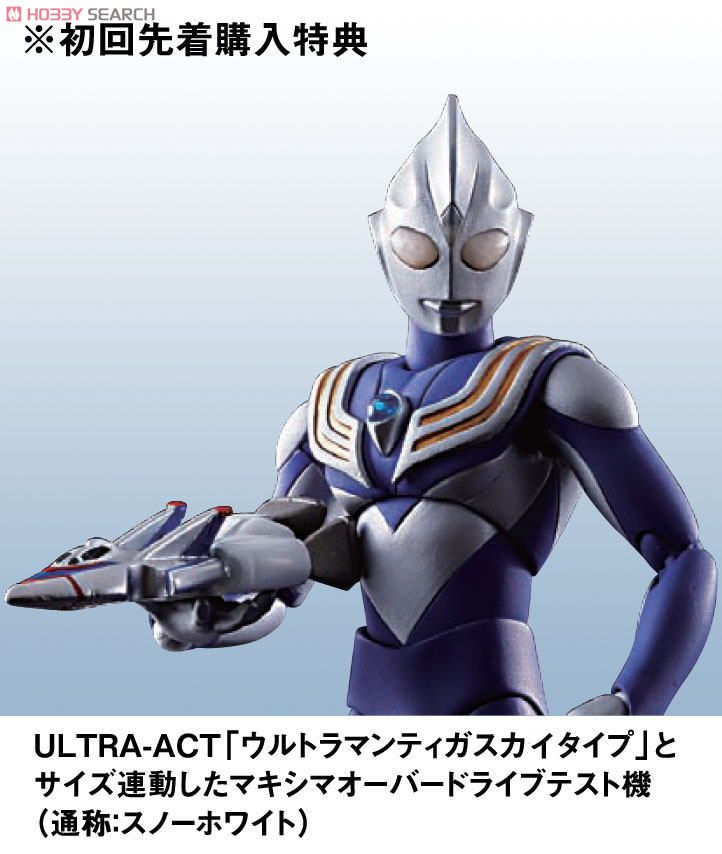Ultra-Act Ultraman Tiga Sky Type (Completed) Other picture1