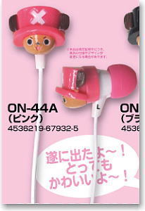 Chopperman Stereo Earphone ON-44A Pink (Anime Toy)