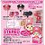 Chopperman Stereo Earphone ON-44A Pink (Anime Toy) Other picture1