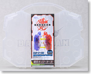 Bakugan Carry Case (White) (Active Toy)