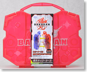 Bakugan Carry Case (Red) (Active Toy)