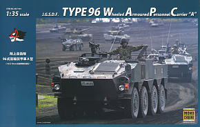 陸上自衛隊 96式装輪装甲車 A型 第11戦車大隊 【限定版】 (プラモデル)