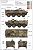 陸上自衛隊 96式装輪装甲車 A型 第11戦車大隊 【限定版】 (プラモデル) 塗装2