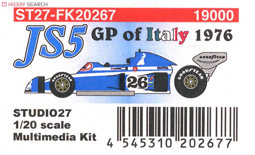 JS5 Italian GP 1976 (レジン・メタルキット) パッケージ1