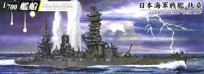 IJN Battleship Huso 1944 (Plastic model)