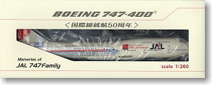 ボーイング 747-400 JAL 国際線就航50周年 (完成品飛行機) パッケージ1