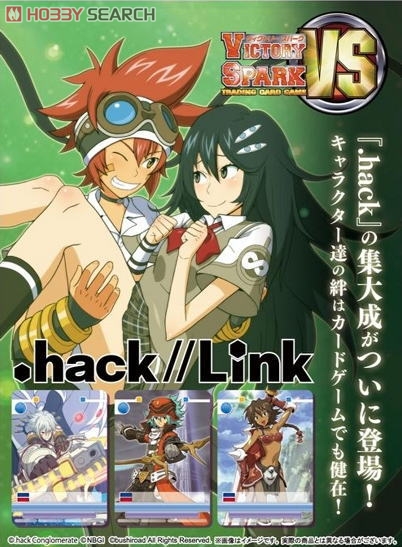 Victory Spark Booster Pack .hack//Link (Trading Cards) Item picture1