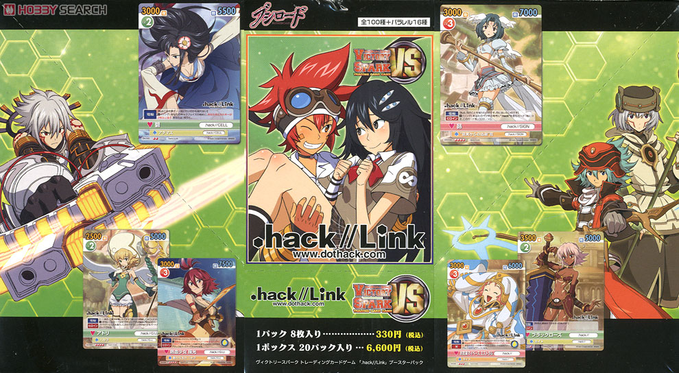 Victory Spark Booster Pack .hack//Link (Trading Cards) Item picture2