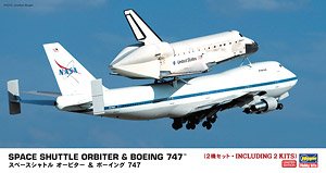 スペースシャトルオービター&ボーイング747 (プラモデル)