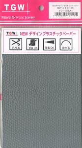 New Plastic Design Paper - Cobblestone 150 (Gray/2 Sheets) (Model Train)