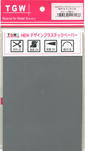 New Plastic Design Paper - Kenchi Stone Wall 150 (Gray/2 Sheets) (Model Train)